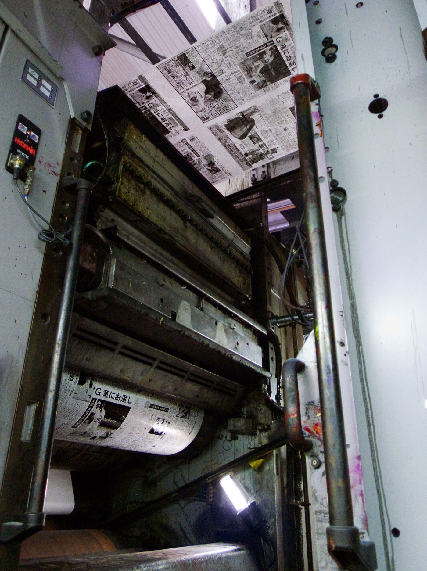 A web-fed offset press printing newspapers